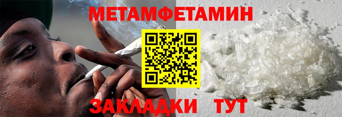 Калач-на-Дону  Амфетамин VHQ  АМФЕТАМИН  Вход с VPN 