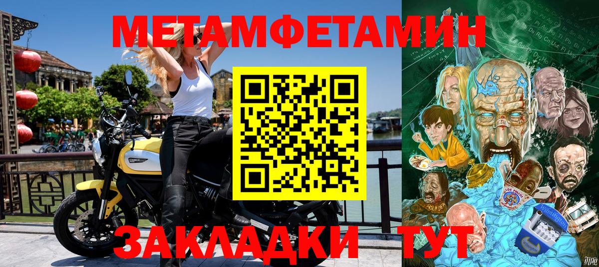 АМФ 97% Калач-на-Дону