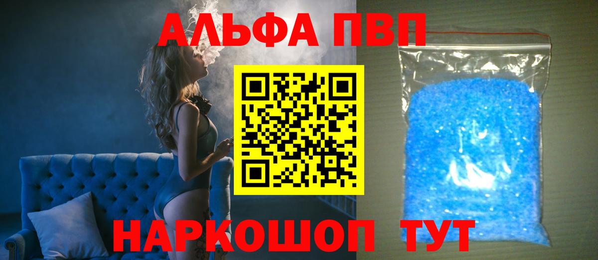 A-PVP СК КРИС Калач-на-Дону