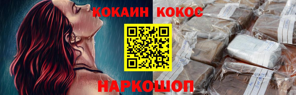 ГАШИШ Калач-на-Дону