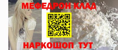 дурь Краснокаменск