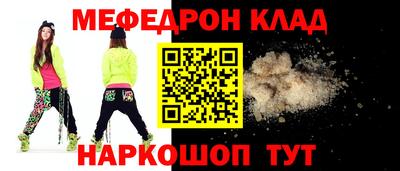 экстази Кунгур