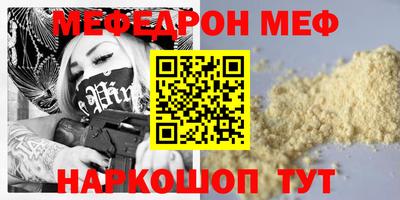 ПСИЛОЦИБИНОВЫЕ ГРИБЫ Краснознаменск