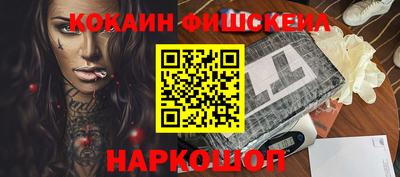 мефедрон мука Кумертау
