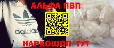 ПСИЛОЦИБИНОВЫЕ ГРИБЫ Краснознаменск