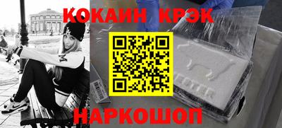 дурь Краснокаменск