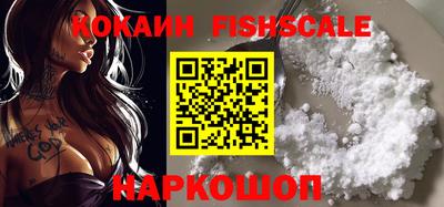 ПСИЛОЦИБИНОВЫЕ ГРИБЫ Краснознаменск