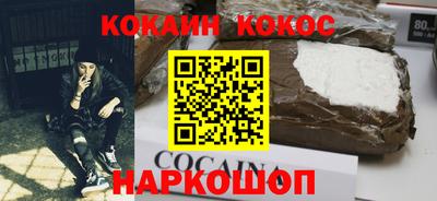 дурь Краснокаменск