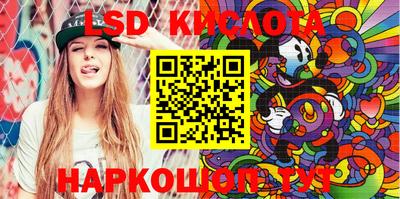 дурь Краснокаменск
