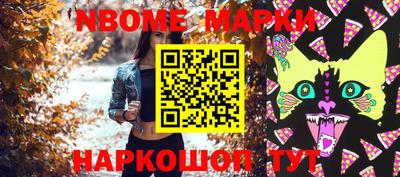 дурь Краснокаменск