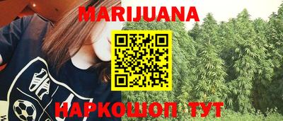 дурь Краснокаменск