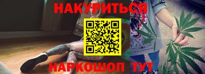ПСИЛОЦИБИНОВЫЕ ГРИБЫ Краснознаменск