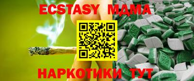 мдпв Краснодар