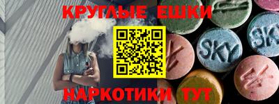 ПСИЛОЦИБИНОВЫЕ ГРИБЫ Краснознаменск