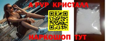 мдпв Краснодар