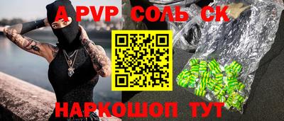 ПСИЛОЦИБИНОВЫЕ ГРИБЫ Краснознаменск
