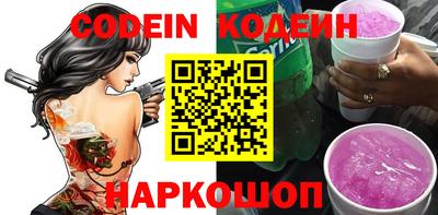 ПСИЛОЦИБИНОВЫЕ ГРИБЫ Краснознаменск