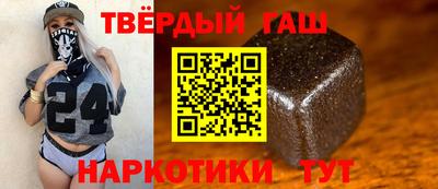 дурь Краснокаменск
