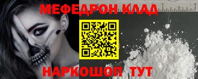прущая мука Кулебаки