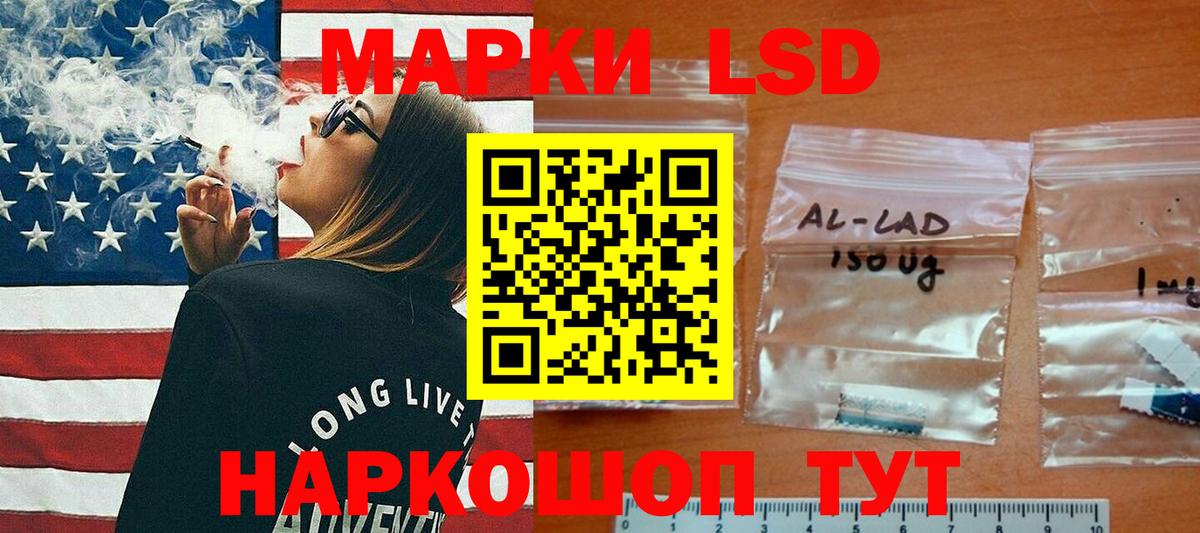 Калач-на-Дону  Лсд 25 экстази ecstasy  ЛСД экстази ecstasy  Вход с VPN 