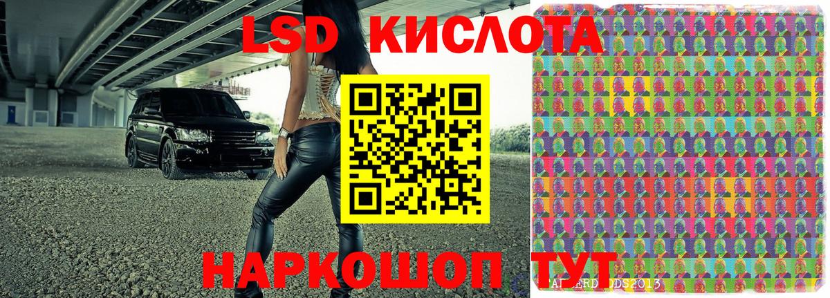 Марки N-bome 1500мкг Калач-на-Дону