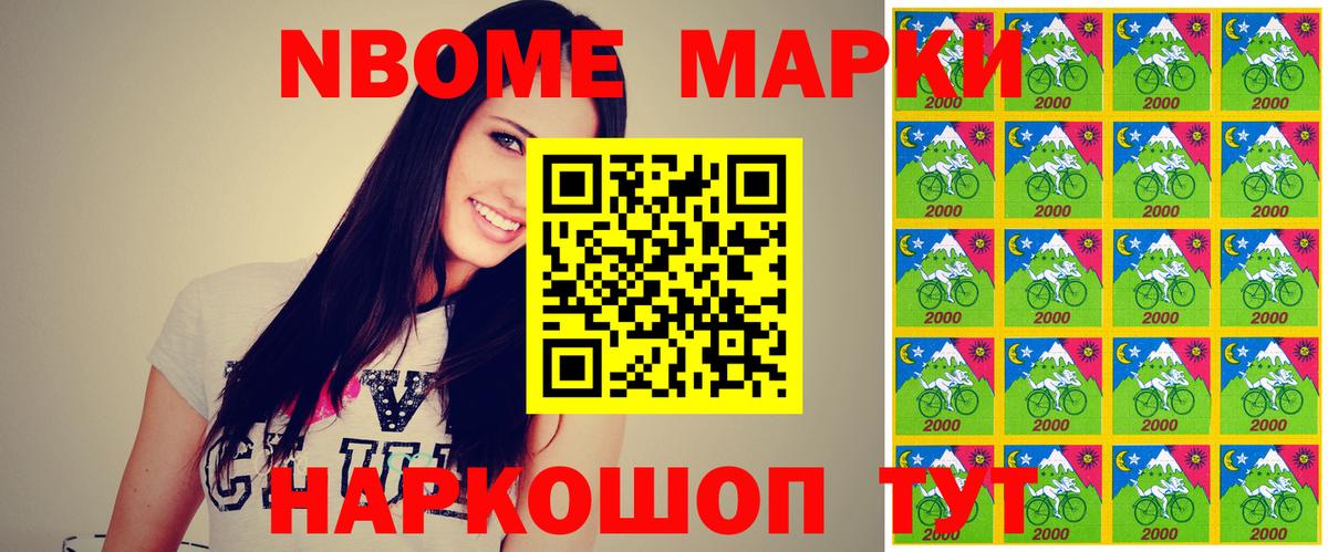 Калач-на-Дону  Канабис  МЕФ   MDMA  Вход с VPN  Гашиш 