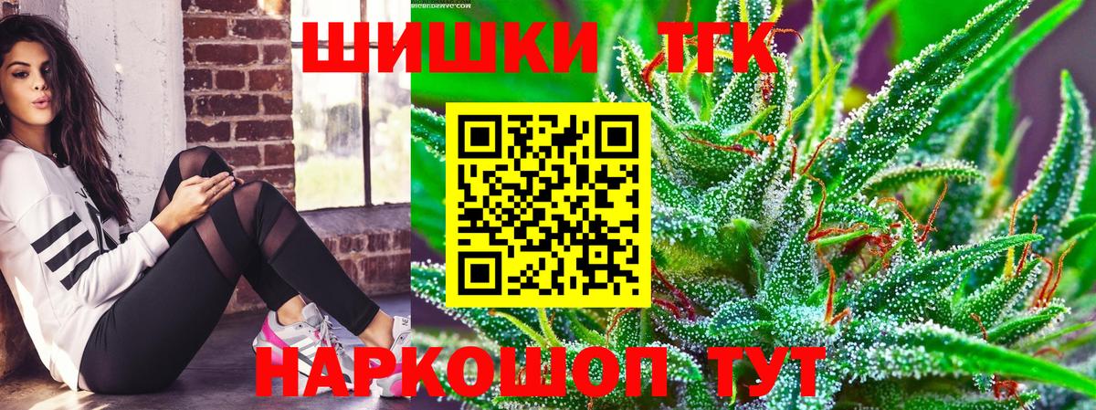 Шишки марихуана Ganja Калач-на-Дону