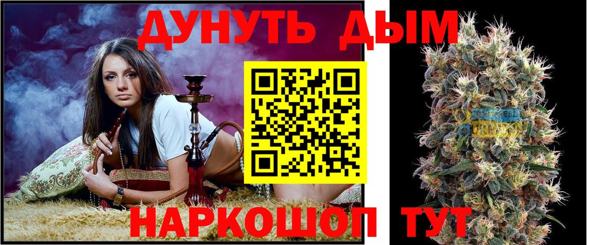 Конопля марихуана  Вход с VPN  Калач-на-Дону  Канабис индика 